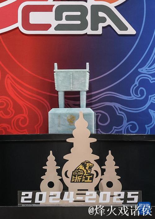 国内十大候选：浙江方兴渡捧起至尊鼎