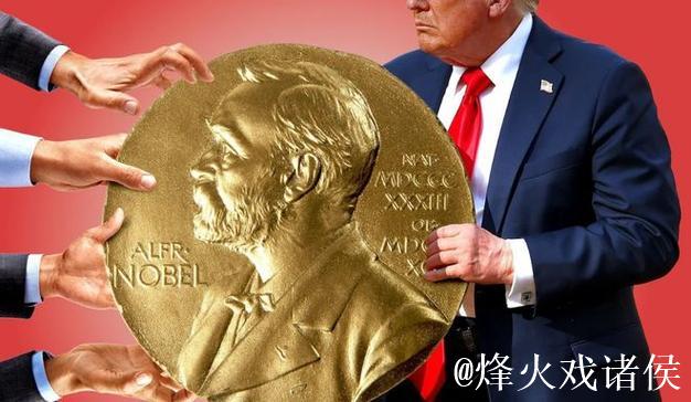 官方:特朗普获得首届国际足联和平奖 官方:特朗普获得首届国际足联和平奖