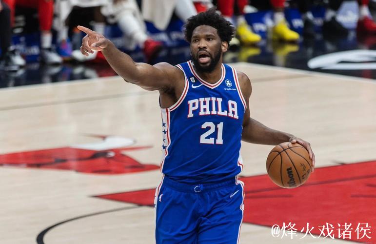 76人拒逆转！恩比德39分+18罚，探花大爆发，乔治23+6+5全队第二