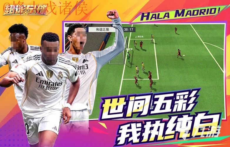 2026世界杯买球手机官方平台推荐 2026世界杯买球手机官方平台推荐